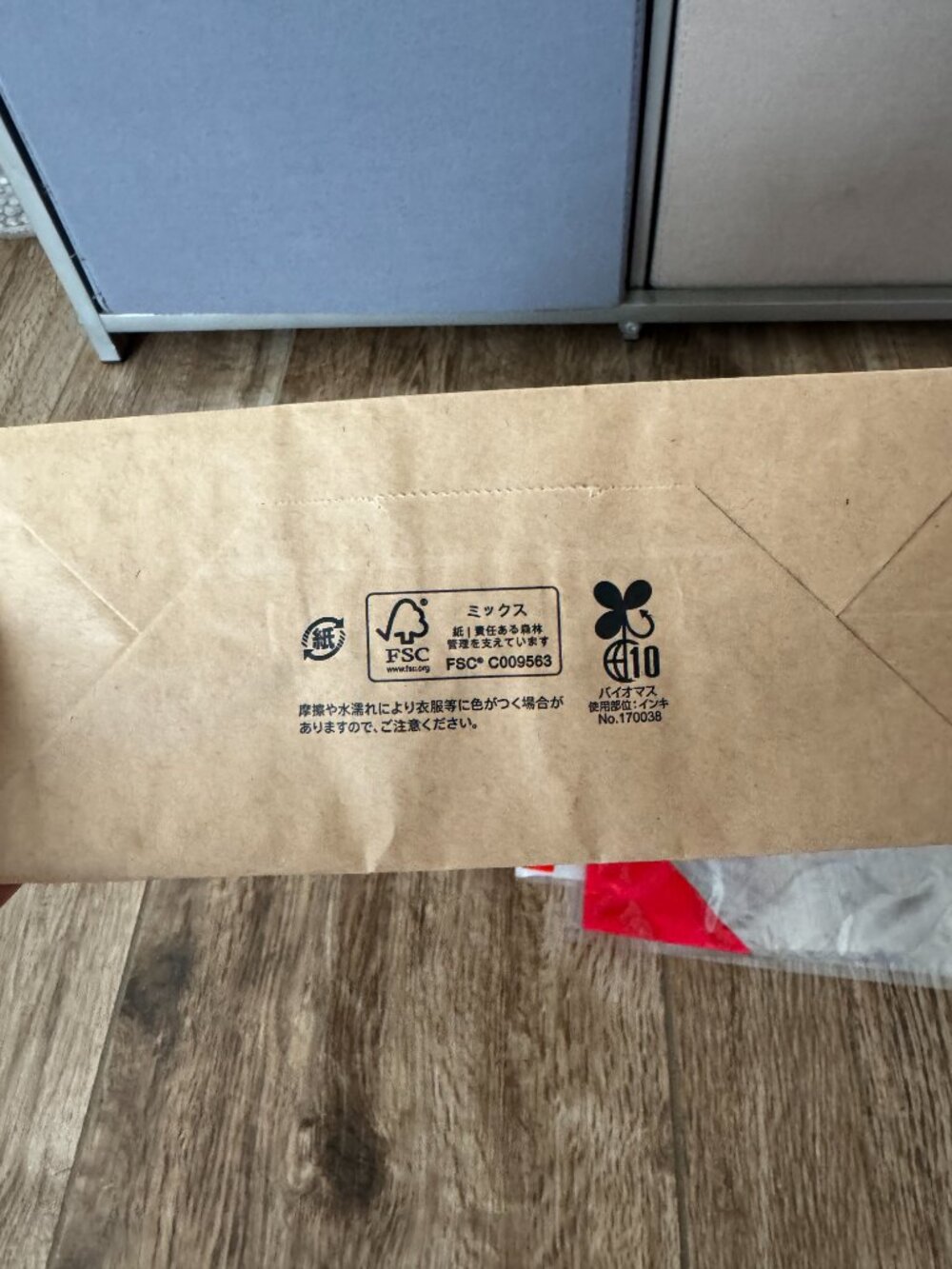 CupNoodles Museum - Japan Souvenir Bag Set - Ramen Drawstring Tote Collectible - Picture 6 of 6